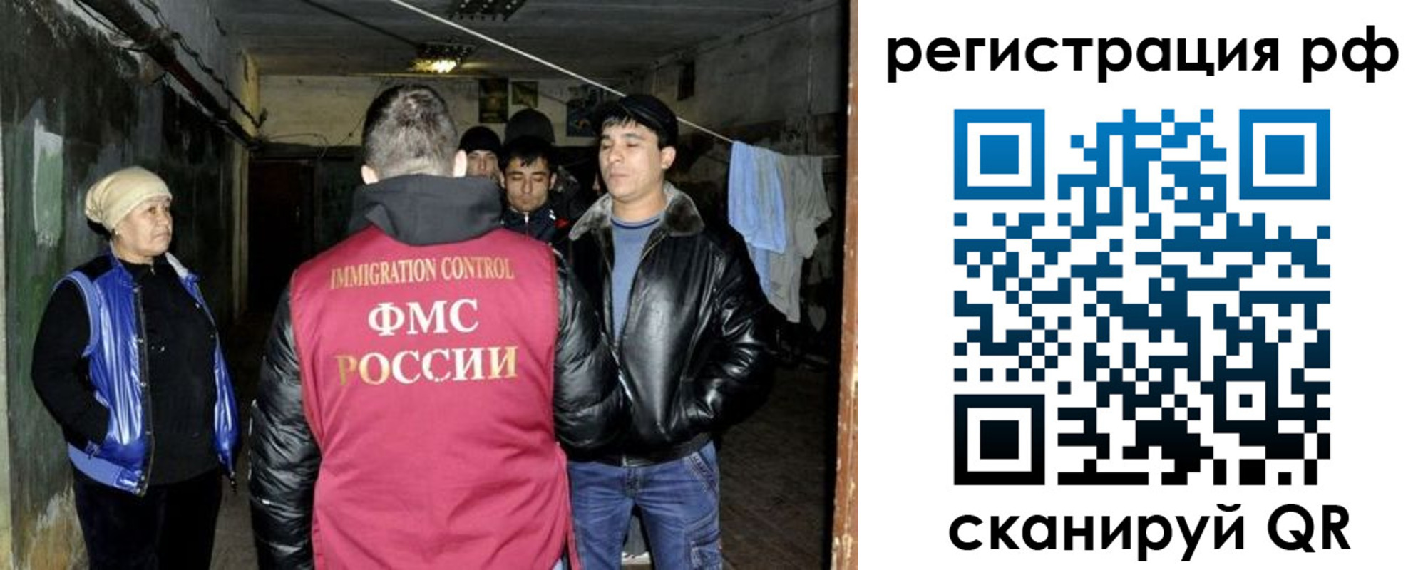 регистрация для дет. сада в Купино